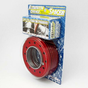 HKB/東栄産業 ボススペーサー ステアリングスペーサー 可変式アルミナムチェンジスペーサー レッド/HK81C