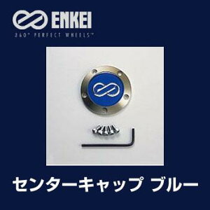 ENKEI/GPC J[Z^[Lbv u[ 1 CAA51B-10-BL