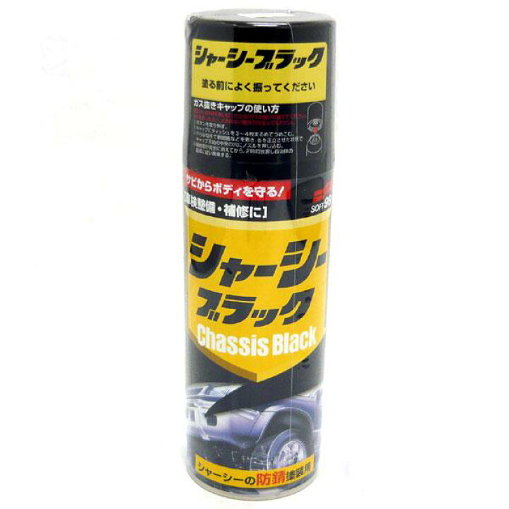 楽天市場】シャーシブラック 塗料 420ml 1本 サビからボディーを守る! /ソフト99 No.08070/ : カー用品のHot Road Second Shop 楽天市場】シャーシブラック 塗料 420ml 1本 サビからボディーを守る! /ソフト99 No.08070/ : カー用品のHot Road Second Shop