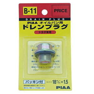 SAFETY �I�C���p���p �h�����v���O/PIAA B11/
