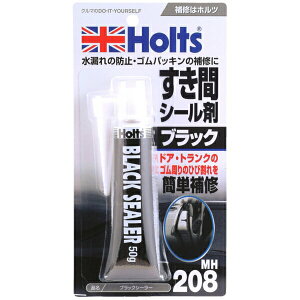 �z���c Holts �����ԃV�[���� �u���b�N ���R��h�~�E�S���p�b�L���̕�C MH208