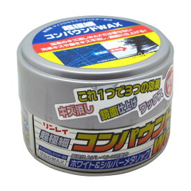 楽天市場 キズ消し ワックス シルバーの通販 楽天市場 キズ消し ワックス シルバーの通販
