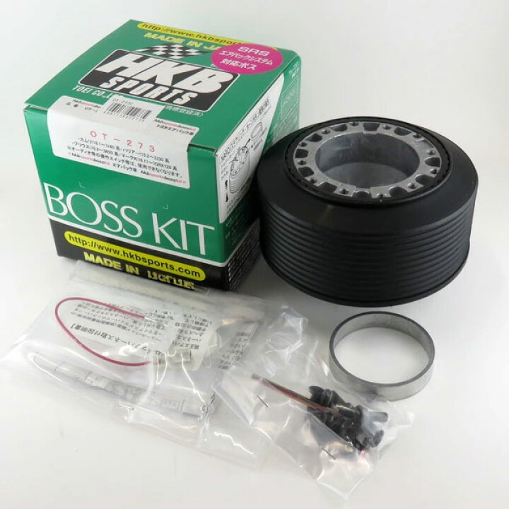 楽天市場】HKB ハンドルボス S700系ハイゼットカーゴ S500系ハイゼット 