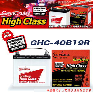 GS���A�T �����\�J�[�o�b�e���[ �O�����N���[�Y �n�C�N���X �[�d����ԑΉ� �J���^�y3�N�⏞�z ���Ɨp��p�� GHC-40B19R