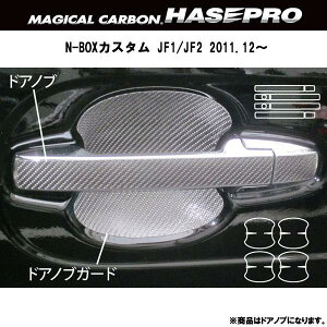 nZv/HASEPRO }WJJ[{ hAmu z_ N-BOXJX^ JF1/JF2 {J[{dl Vo[ CDH-5S