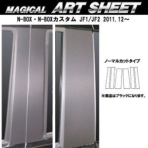 nZv/HASEPRO }WJA[gV[g s[ X^_[hZbg m[}Jbg z_ N-BOX/N-BOXJX^ JFn J[{V[g ubN MS-PH50