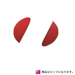 ハセプロ/HASEPRO マジカルカーボン フロントエンブレム トヨタ 本カーボン仕様 ピンク CEFT-14P