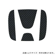ハセプロ/HASEPRO マジカルカーボン リアエンブレム ホンダ 本カーボン仕様 ブラック CEH-20