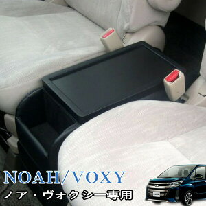 R\[{bNX mA HNV[ 80n 70n pi hNz_[ ^[  XCh[ U[ { Rfގgp NOAH VOXY ubN QC-1