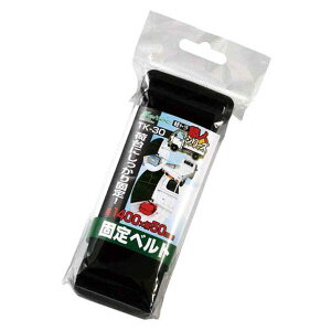 厩H/MeltecFygElV[Y Œxg 1400mm×50mm בɉוŒ!! ygbNp TK-30