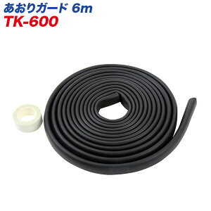 厩H/MeltecFygElV[Y ڂK[h 6m t[Jbg^Cv ~ ygbNp TK-600