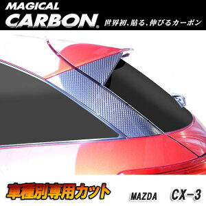 �n�Z�v��/HASEPRO �}�W�J���J�[�{�� ���A�E�C���O�T�C�h �}�c�_ CX-3 DK5 FW/AW �J�[�{���V�[�g �u���b�N CRWSMA-4