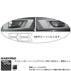 �n�Z�v��/HASEPRO �}�W�J���J�[�{�� �C���i�[�h�A�n���h���p�l�� �X�o�� ���K�V�B�c�[�����O���S�� BR9 H21.5�` �{�J�[�{���d�l �u���b�N CIDHPS-3