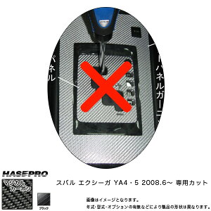 nZv/HASEPRO }WJJ[{ VtgplK[jbV Xo GNV[K YA4/5 H20.6` {J[{dl ubN CSPGS-1