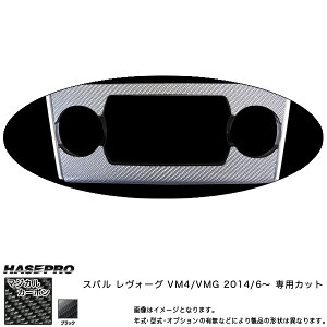 �n�Z�v��/HASEPRO �}�W�J���J�[�{�� �Z���^�[�p�l�� Panasonic�i�r�p �X�o�� �����H�[�O VM �{�J�[�{���d�l �u���b�N CCPS-5