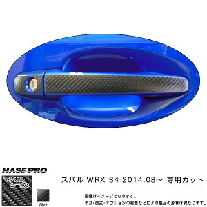 nZv/HASEPRO }WJJ[{ hAmu Xo WRX S4 {J[{dl ubN CDS-9