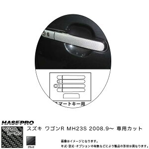 nZv/HASEPRO }WJJ[{ hAmuZbg X}[gL[p XYL SR MH23S J[{V[g ubN CDSZ-S1