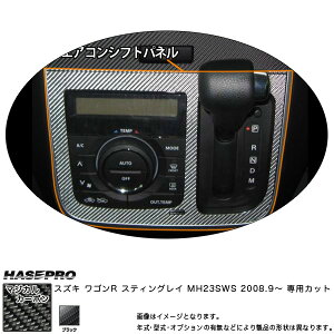 nZv/HASEPRO }WJJ[{ GARVtgpl XYL SR XeBO[ MH23SWS J[{V[g ubN CAOSZ-3