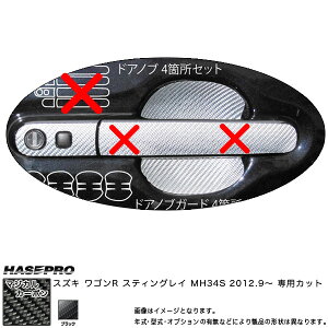 nZv/HASEPRO }WJJ[{ hAmuK[h XYL SR XeBO[ MH34S J[{V[g ubN CDGSZ-5