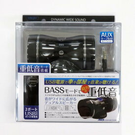 楽天市場 車 スピーカー スピーカー カーオーディオ カーナビ カーエレクトロニクス 車用品 車用品 バイク用品の通販