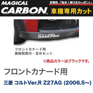 nZv/HASEPRO }WJJ[{ tgJi[hp OH RgVer.R Z27AG H18.5` J[{V[g ubN CFCM-1