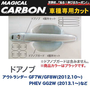 nZv/HASEPRO }WJJ[{ hAmu 4Zbg OH AEg_[ GF7W/GF8W `H27.5bPHEV GG2W `H27.6  {J[{dl ubN CDM-4