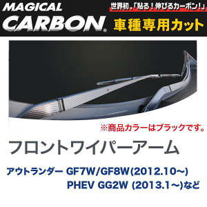 nZv/HASEPRO }WJJ[{ tgCp[pXebJ[A[pXebJ[ OH AEg_[ GF8W H24.10`H27.5bPHEV {J[{dl ubN CFWAM-2