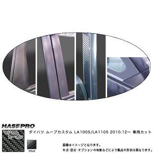 nZv/HASEPRO }WJJ[{ s[ X^_[hZbg m[}Jbg _Cnc [JX^ LA100S/110S H22.12` J[{V[g ubN CPD-7
