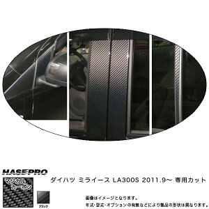 nZv/HASEPRO }WJJ[{ s[ tZbg oCU[Jbg _Cnc ~C[X LA300S H23.9` J[{V[g ubN CPD-VF8
