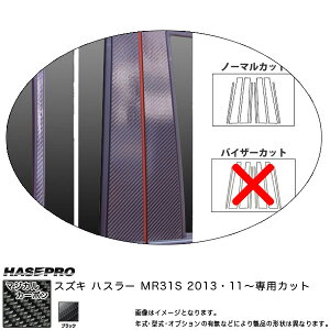 nZv/HASEPRO }WJJ[{ s[ X^_[hZbg m[}Jbg XYL nX[ MR31S H25.11` J[{V[g ubN CPSZ-14