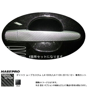 nZv/HASEPRO }WJJ[{ hAmuubN _Cnc [JX^ LA100S/LA110S H22.12` {J[{dl ubN CDD-5