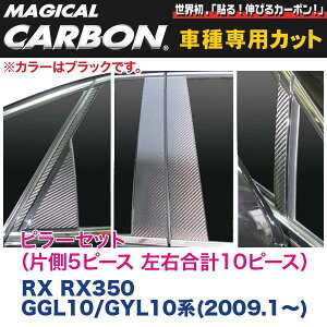 nZv/HASEPRO }WJJ[{ s[ X^_[hZbg m[}Jbg NTX RX RX350 GGL10/GYL10n H21.1` J[{V[g ubN CPL-4