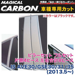 nZv/HASEPRO }WJJ[{ s[ tZbg m[}Jbg NTX IS AVE30/GSE30/31/35 H25.5` J[{V[g ubN CPL-F9