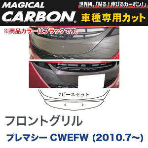 nZv/HASEPRO }WJJ[{ tgO }c_ v}V[ CWEFW H22.7` {J[{dl ubN CFGGMA-2