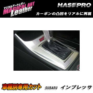�n�Z�v��/HASEPRO �}�W�J���A�[�g���U�[ �V�t�g�p�l�� �X�o�� �C���v���b�T WRX-STi GRB H19.6�` �J�[�{�����V�[�g �u���b�N LC-SPS3