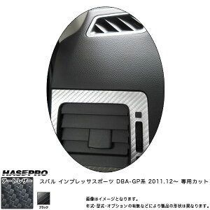 �n�Z�v��/HASEPRO �}�W�J���A�[�g���U�[ �G�A�A�E�g���b�g �G�A�R�������o���� �X�o�� �C���v���b�T �X�|�[�c DBA-GP�n H23.12�` �J�[�{�����V�[�g �u���b�N LC-AOS6