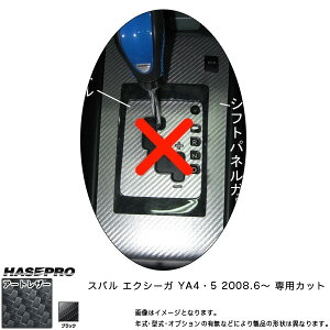 nZv/HASEPRO }WJA[gU[ VtgplK[jbV Xo GNV[K YA4/YA5 H20.6` J[{V[g ubN LC-SPGS2