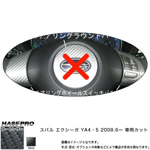 nZv/HASEPRO }WJA[gU[ XeAOzC[XCb`pl Xo GNV[K YA4/YA5 H20.6` J[{V[g ubN LC-SWS2