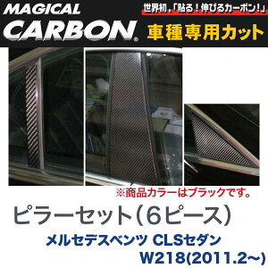 �n�Z�v��/HASEPRO �}�W�J���J�[�{�� �s���[ �X�^���_�[�h�Z�b�g �m�[�}���J�b�g �����Z�f�X�x���c W218 H23.2�` �J�[�{���V�[�g �u���b�N CMB-21