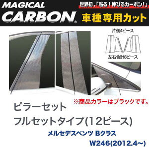 �n�Z�v��/HASEPRO �}�W�J���J�[�{�� �s���[ �t���Z�b�g �m�[�}���J�b�g �����Z�f�X�x���c W246 H24.4�` �J�[�{���V�[�g �u���b�N CMB-F24