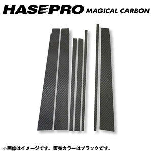 �n�Z�v��/HASEPRO �}�W�J���J�[�{�� �s���[ �X�^���_�[�h�Z�b�g �m�[�}���J�b�g �z���_ S-MX RH1/RH2 H8.11�`H14.1 �J�[�{���V�[�g �u���b�N CPH-5