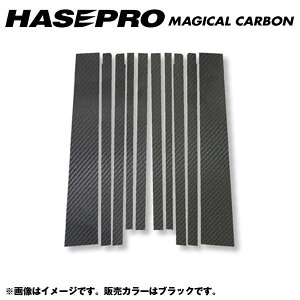 �n�Z�v��/HASEPRO �}�W�J���J�[�{�� �s���[ �X�^���_�[�h�Z�b�g �m�[�}���J�b�g �z���_ �U�b�c JD1/JD2 H14.2�`H19.10 �J�[�{���V�[�g �u���b�N CPH-6