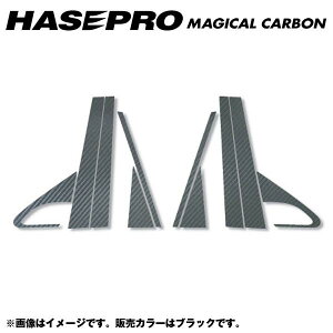 �n�Z�v��/HASEPRO �}�W�J���J�[�{�� �s���[ �X�^���_�[�h�Z�b�g �m�[�}���J�b�g �z���_ �A���@���V�A TA1�`4 H11.9�`H15.7 �{�J�[�{���d�l �u���b�N CPH-8