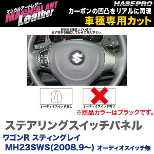 nZv }WJA[gU[ XeAOXCb`pl ubN SR XeBOC MH23SWS(2008.9`) I[fBI LC-SWSZ2