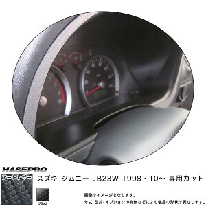 nZv/HASEPRO }WJA[gU[ [^[t[h XYL Wj[ JB23W H10.10` J[{V[g ubN LC-MFSZ1