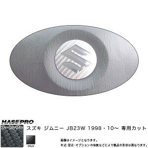 nZv/HASEPRO }WJA[gU[ XeAOI[ig XYL Wj[ JB23W H10.10` J[{V[g ubN LC-SOSZ1