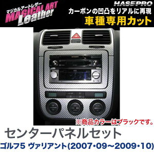 nZv/HASEPRO }WJA[gU[ Z^[plZbg VW St5 @Ag 1K H19.09`H21.10 J[{V[g ubN LC-CPSV1