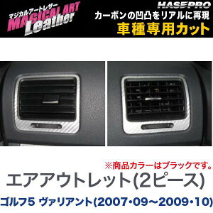 nZv/HASEPRO }WJA[gU[ GAAEgbg Zbg 2s[X VW St5 @Ag 1K H19.09`H21.10 J[{V[g ubN LC-AOV1