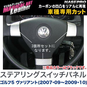 nZv/HASEPRO }WJA[gU[ XeAOXCb`pl VW St5 @Ag 1K H19.09`H21.10 J[{V[g ubN LC-SWV1