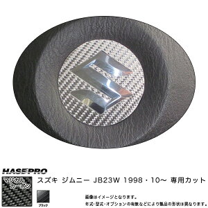 nZv/HASEPRO }WJJ[{ XeAOI[ig XYL Wj[ JB23W H10.10` {J[{dl ubN CSOSZ-1